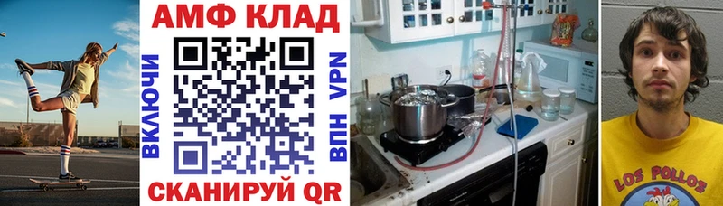 АМФ Premium  сколько стоит  Костомукша 