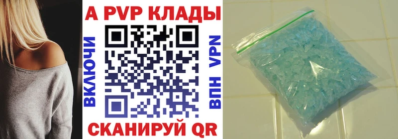 Alpha-PVP Crystall  KRAKEN маркетплейс  Костомукша 