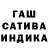 Конопля Ganja Yaroslav Tsitovtsev