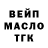 МЕТАДОН кристалл Fire Hold