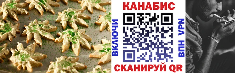 Canna-Cookies марихуана  Костомукша 