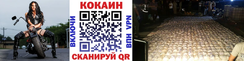 COCAIN Перу Костомукша