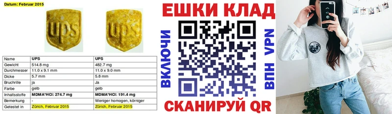 где можно купить   Костомукша  Ecstasy 280 MDMA 