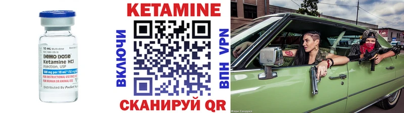 ОМГ ОМГ как войти  Костомукша  КЕТАМИН VHQ 
