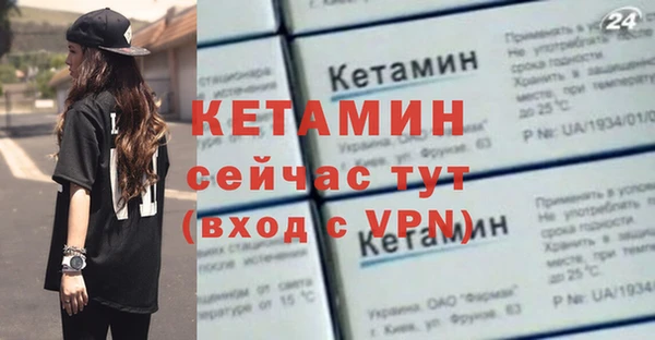 синтетический гашиш Абаза