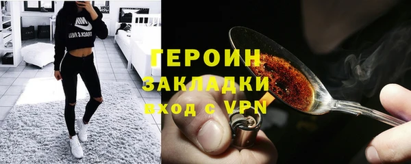кокаин колумбия Абинск