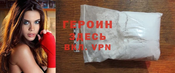 амфетамин Абдулино