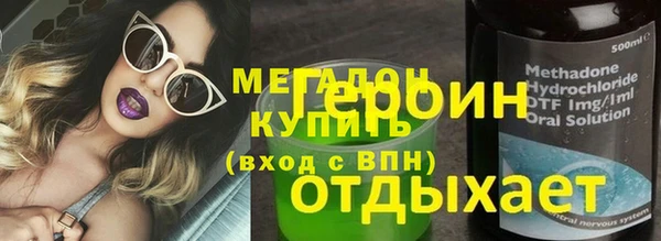 кокаин колумбия Абинск