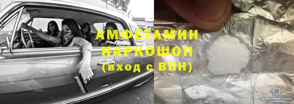 амфетамин Абдулино