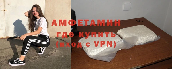 синтетический гашиш Абаза