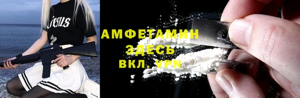 амфетамин Абдулино
