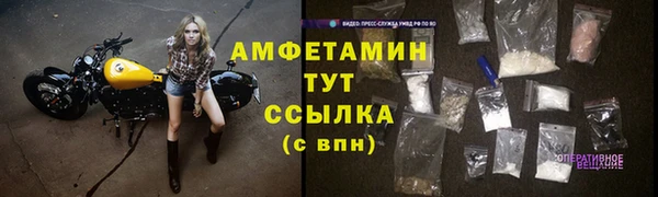 амфетамин Абдулино
