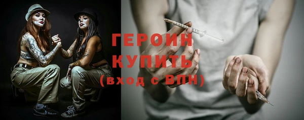 кокаин колумбия Абинск