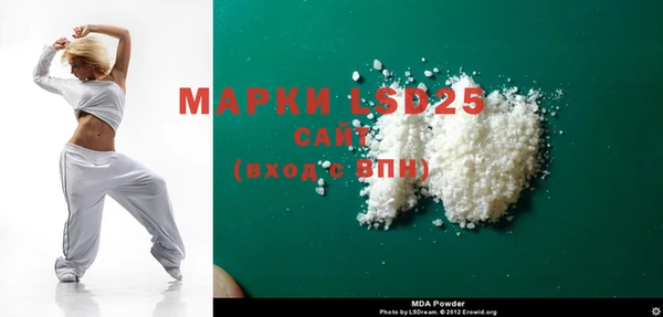 синтетический гашиш Абаза