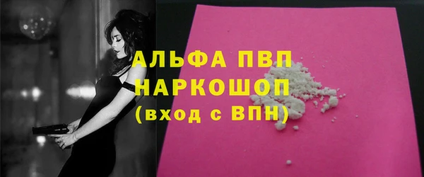 синтетический гашиш Абаза