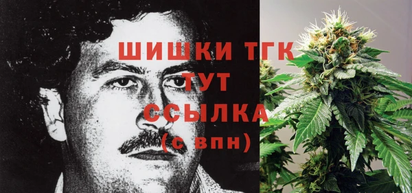 амфетамин Абдулино