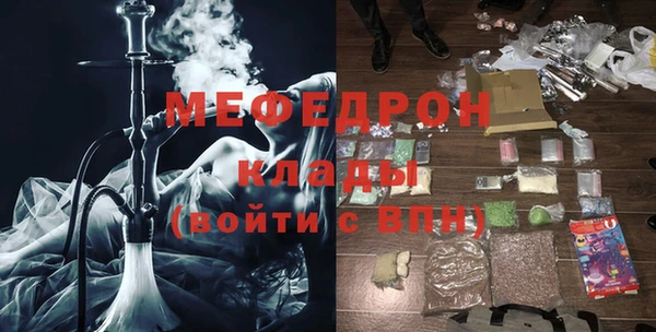 амфетамин Абдулино