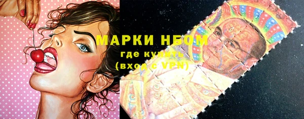 синтетический гашиш Абаза