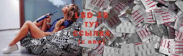 синтетический гашиш Абаза