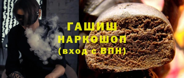 амфетамин Абдулино