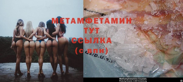 синтетический гашиш Абаза