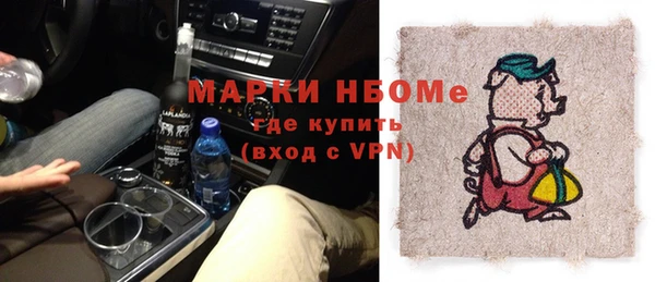 амфетамин Абдулино