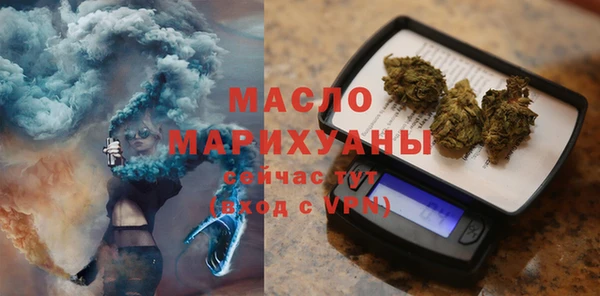 амфетамин Абдулино