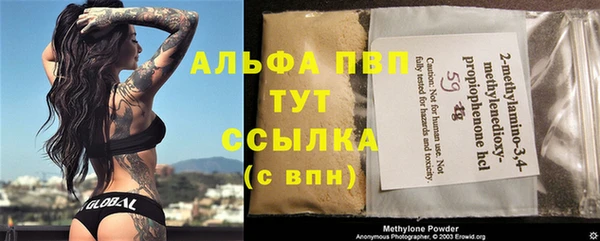 синтетический гашиш Абаза