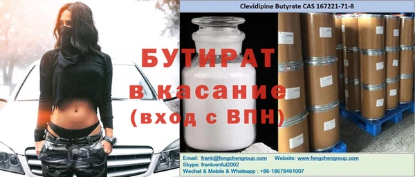MDMA Алексин