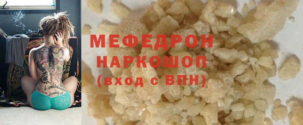амфетамин Абдулино