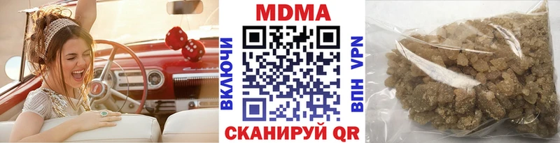 наркошоп  Костомукша  MDMA crystal 