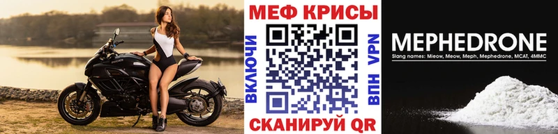 Мефедрон VHQ  Костомукша 