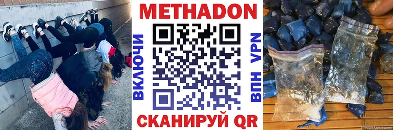МЕТАДОН VHQ  Костомукша 