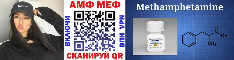 Метамфетамин Декстрометамфетамин 99.9%  Костомукша 