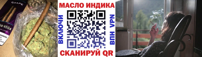 ТГК гашишное масло  Костомукша 